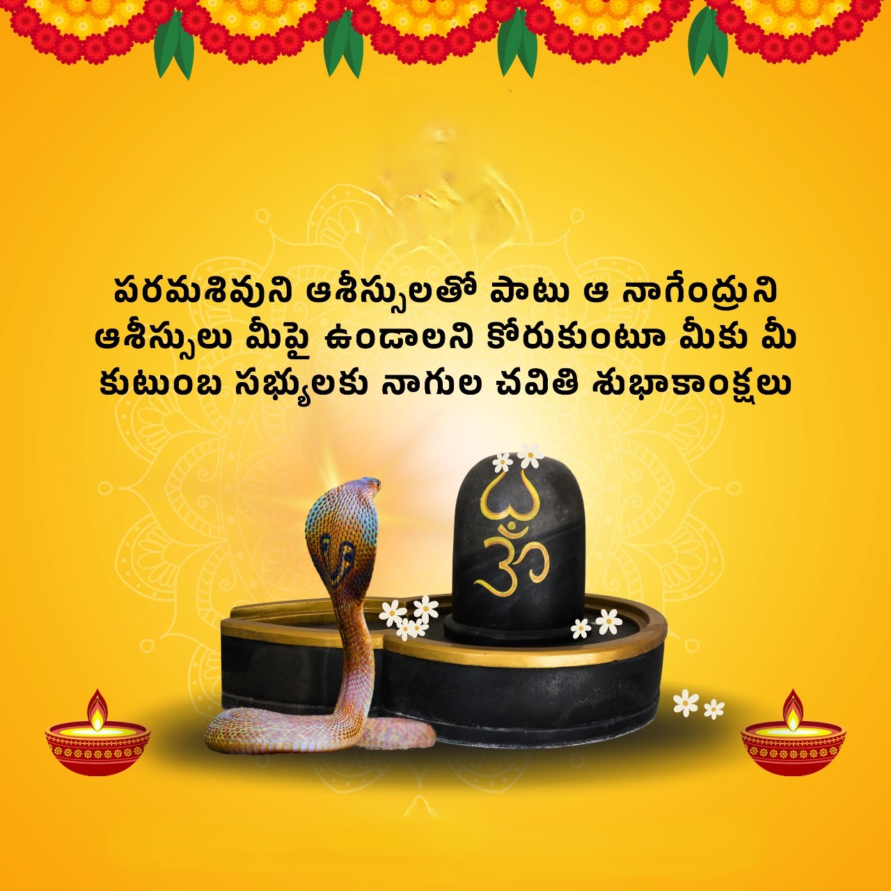 ✨ Nagula Chavithi 2025 – Honouring the Serpent Deities & Inviting Protection ✨ నాగుల చవితి 2025