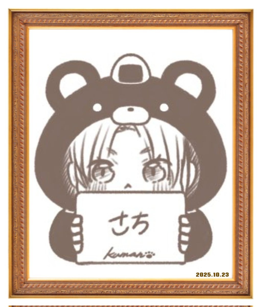 さっちん様☆専用ページ さち(사치) on X