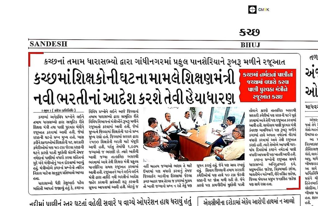 Raj Ashvin tweet media