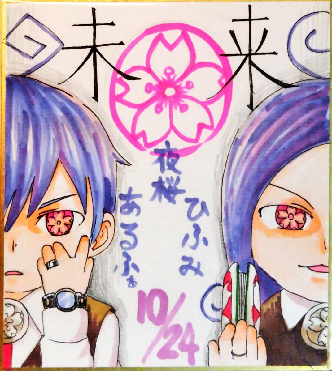 やまねこ♡　他の方はコメントお控えください=(^.^)= Kizineko-sama | ヤバい。ヤバい、目を、している。 | Instagram