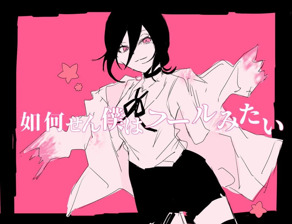 iilorv's tweet photo. パロ https://t.co/aGhKKUq6ge