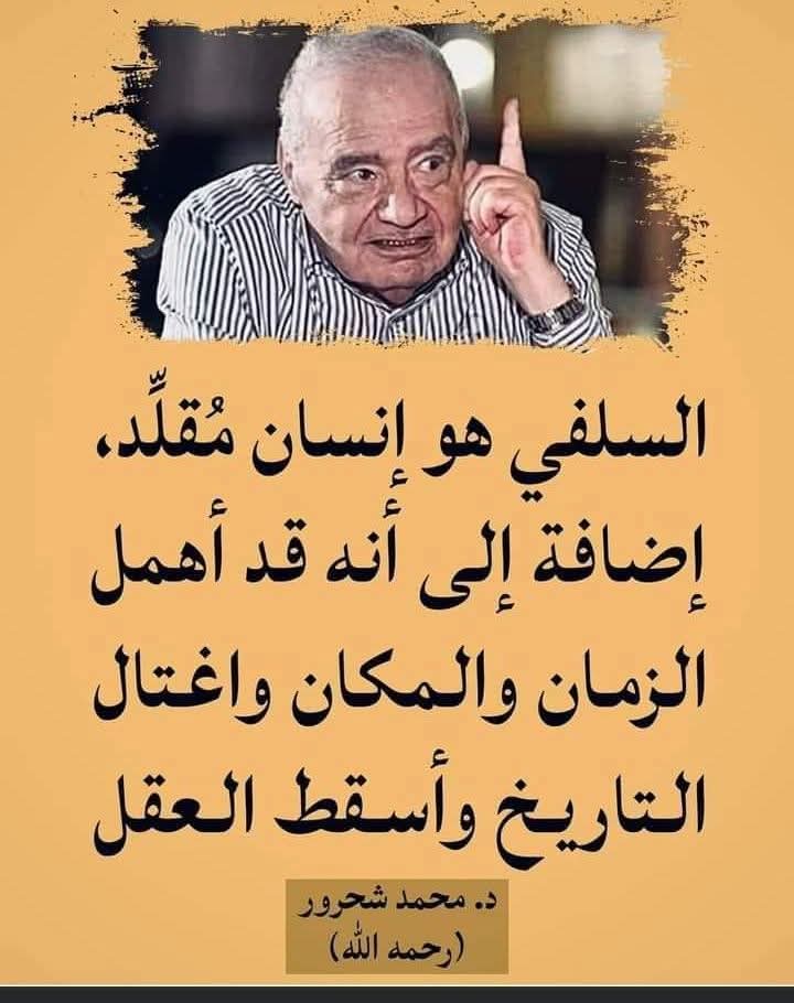 عقل مثقف (@ratadha17892822) on Twitter photo 