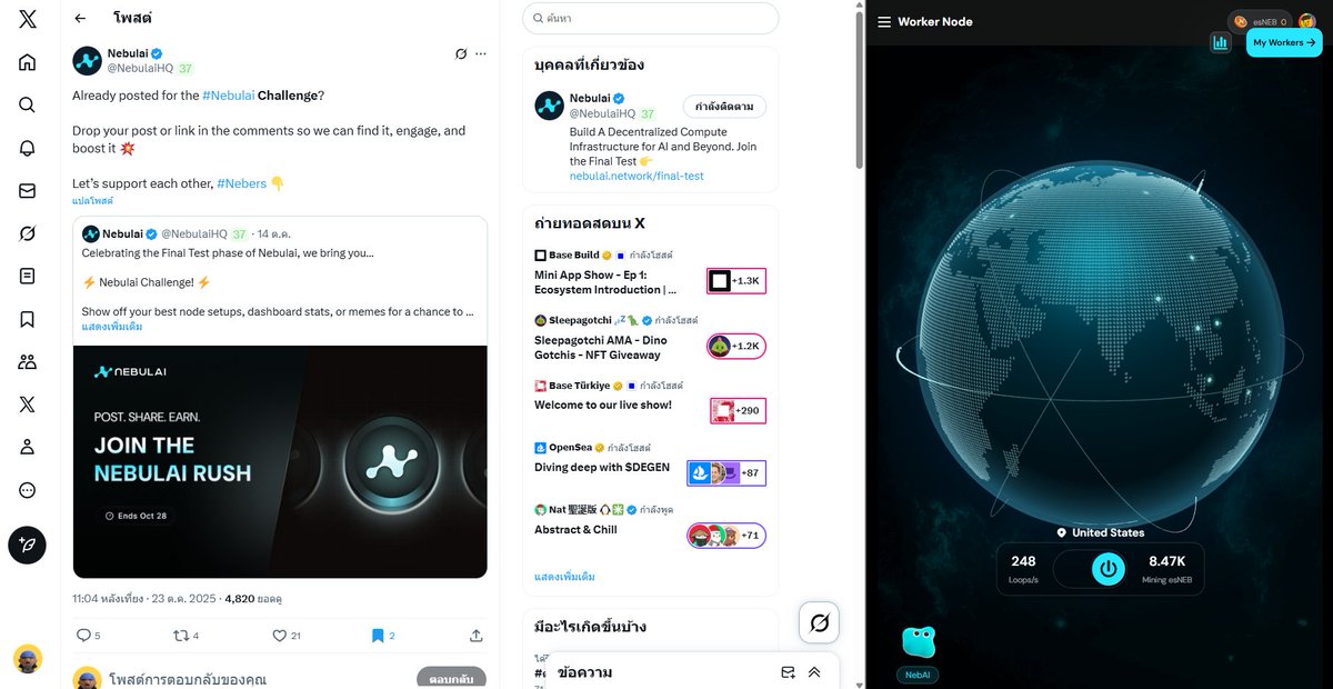 babytee4869's tweet image. What you can do today: 
✔︎ Keep mining 
✔︎ Join the Nebulai Rush 
✔︎ Stack more $esNEB
✔︎  Run node
@NebulaiHQ