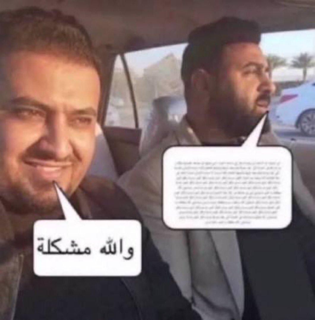 ابـو فاء 💚 (@m3roof_9) on Twitter photo 