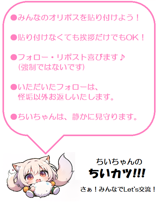 ちいちゃん(よしざわちづる) (@chii507) / Posts / X