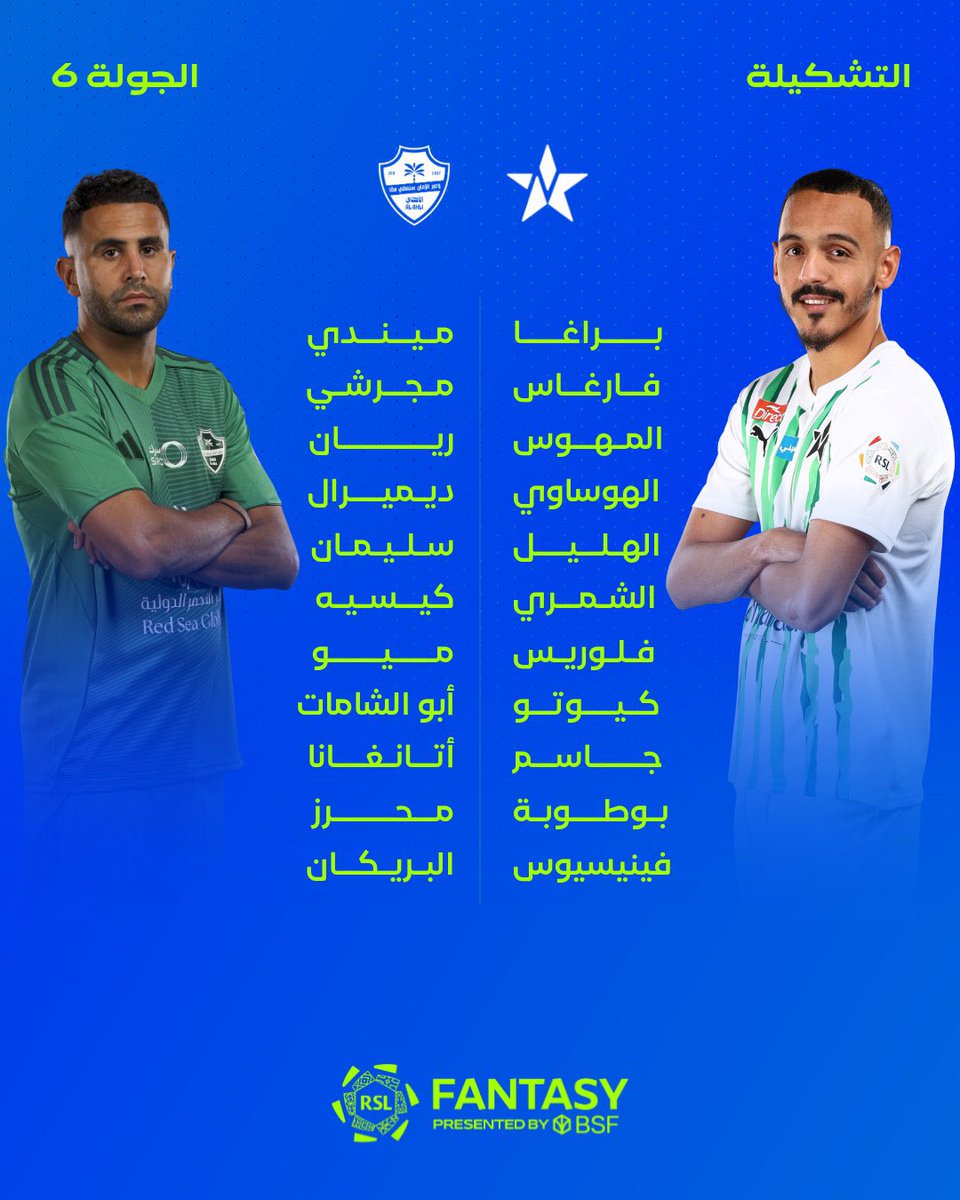 الفانتزي السعودي 🇸🇦 tweet media