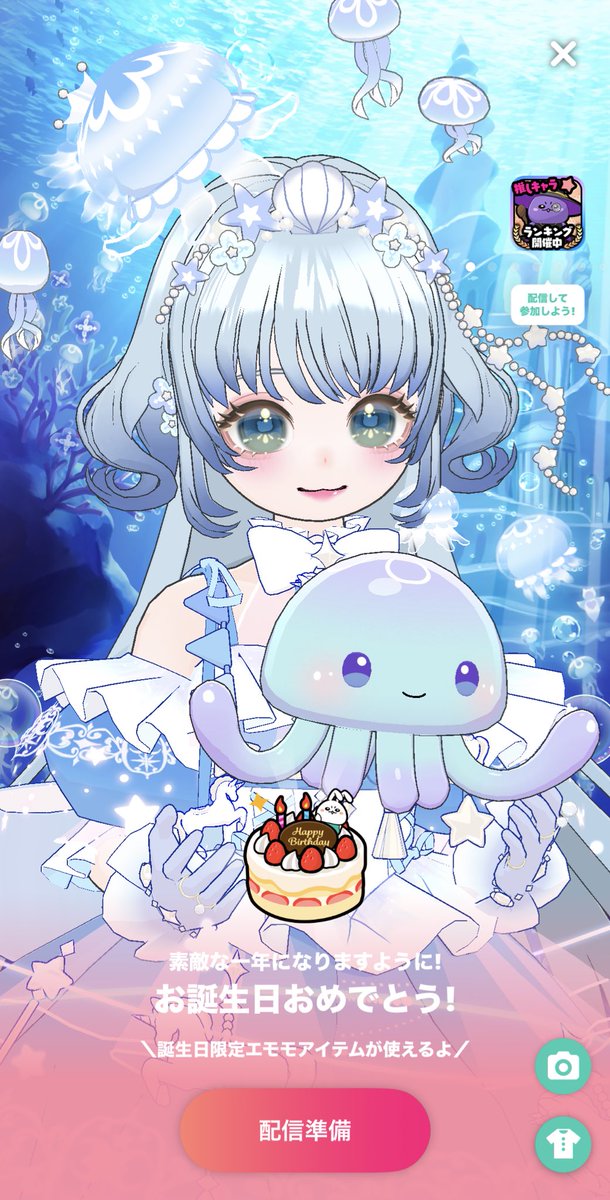 海 月 ち ゃ ん 。 (@s__qoo_) / Posts / X