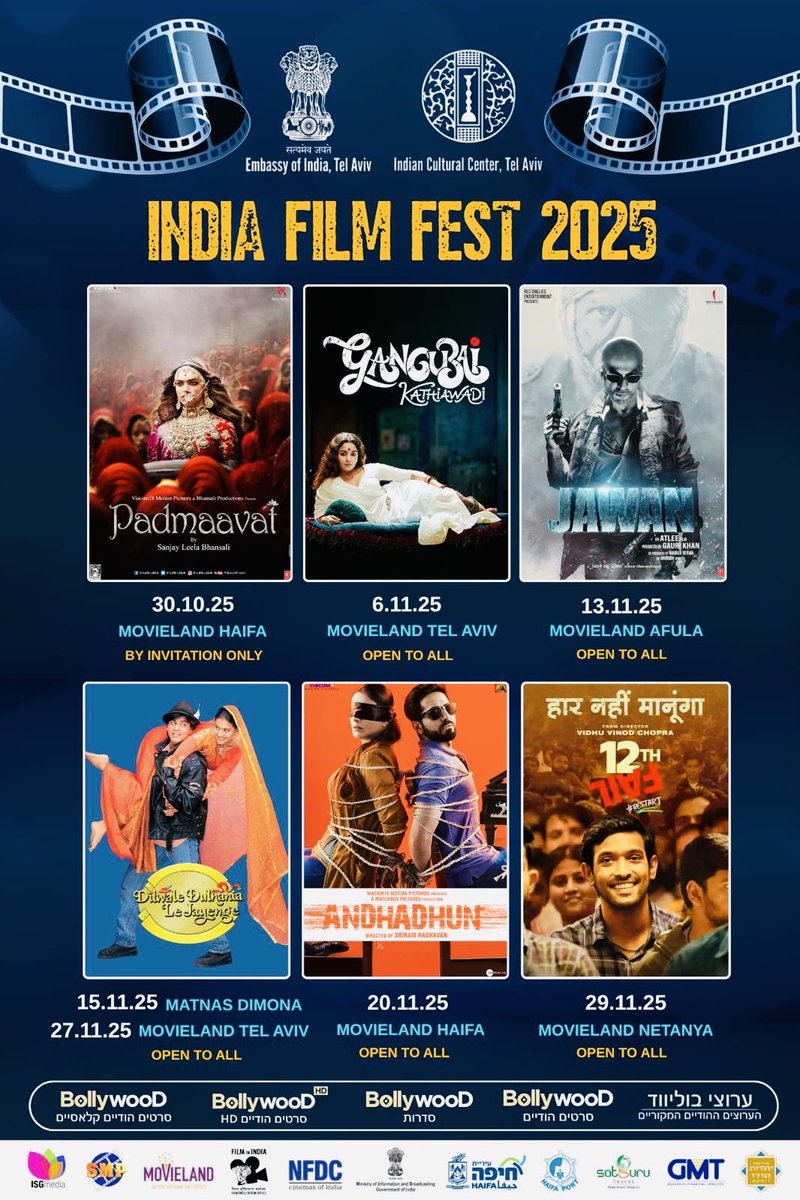 Embassy of India presents the 2nd Edition of the “Indian Film Fest” in Israel 🎬🎬🎬

Join us for a vibrant celebration of Indian cinema with screenings of some of India’s finest films across Israel!

🔗 Registration link: movieland.co.il/page/2245

See you at the movies! 🍿🥤