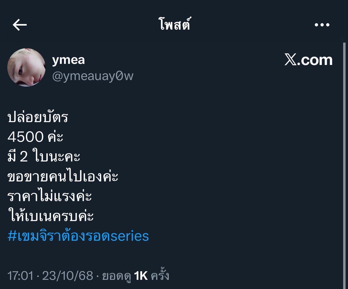 Tweet media one