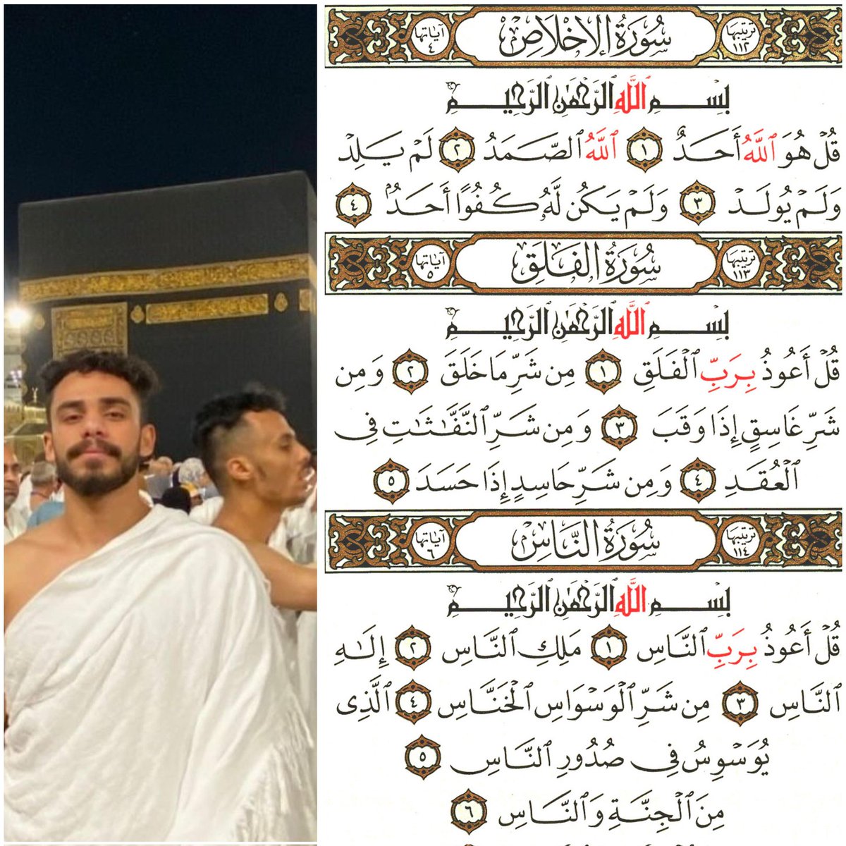 𝒜𝒷𝒹𝓊 🇵🇸🔻 tweet media