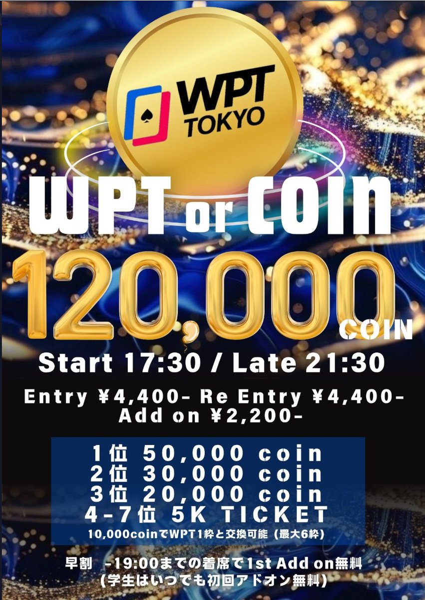 ZEAL8池袋|10/26(日)IKEFUKURO開催 on X