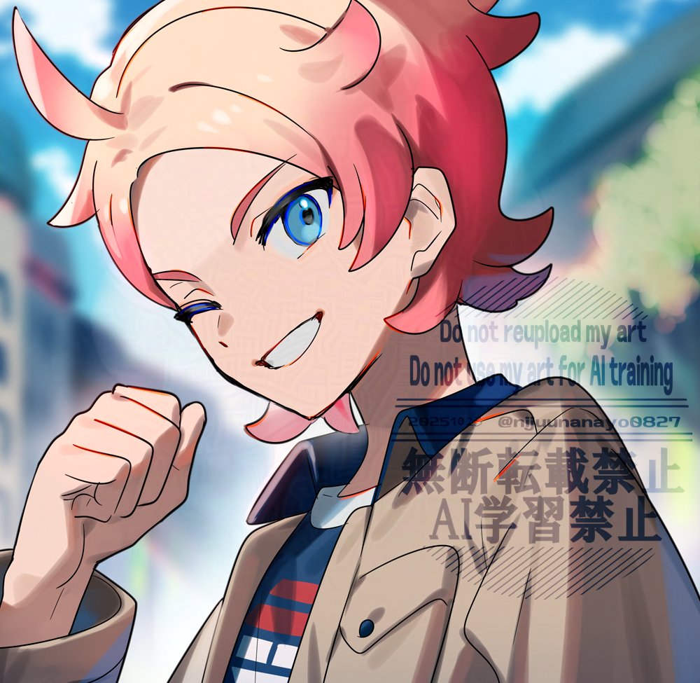 ✩.*˚確認用✩.*˚ nicho★さん専用ページ♡ にじゅ(ニナハチ)@にじそ新刊通販中 (@nijuunanayo0827) / Posts / X