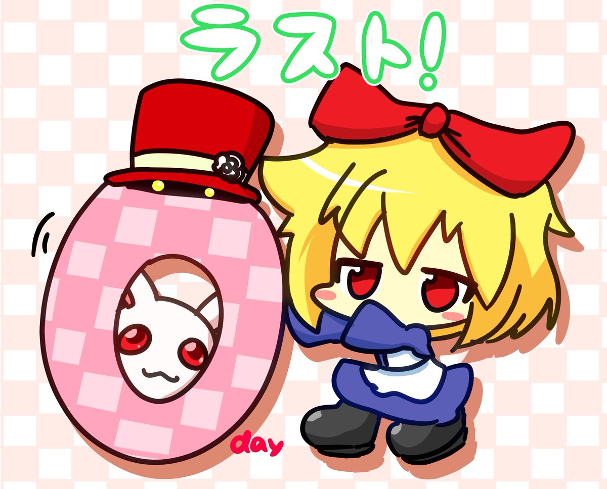 #ラビラビCFカウントダウン
最終日；；；；；；
最終日もクラウドファンディングお願いしますすぎる

ラビ×ラビの可愛い世界観と絵のおかげで今の自分があるくらい思い出深いゲームです
高い難易度のパズルの解きごたえと、何よりアリスとリリの独特なやりとりが本当に本当に大好きです！！！！！！！