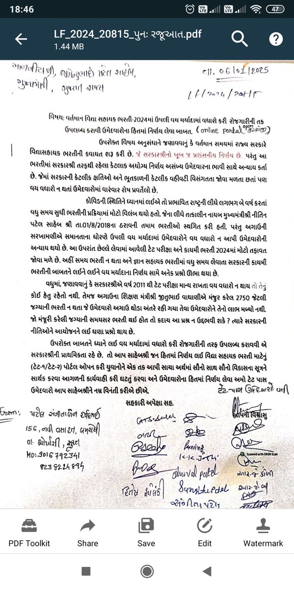 RajAshvin2's tweet photo. @kuberdindor અમારા જેવા ઉમેદવારોને બેરોજગાર રાખવાનું પરિણામ છે. પરીક્ષા લીધાબાદ  વિધા સહાયક ની ભરતી કરીને હોત તો અમે નિમણૂક પત્ર મળતા પરંતુ તમારી સાથે તમારા શિક્ષણ વિભાગ ની વહીવટી   વિષગતા ને કારણે અમારી વય વટી ગઈ.
સારા કાર્યો કર્યા હોત ને તો તમારે રાજીનામું મૂકવું ના પડત.
ઉમેદવારોની હાય છે. https://t.co/6YE28PRqro
