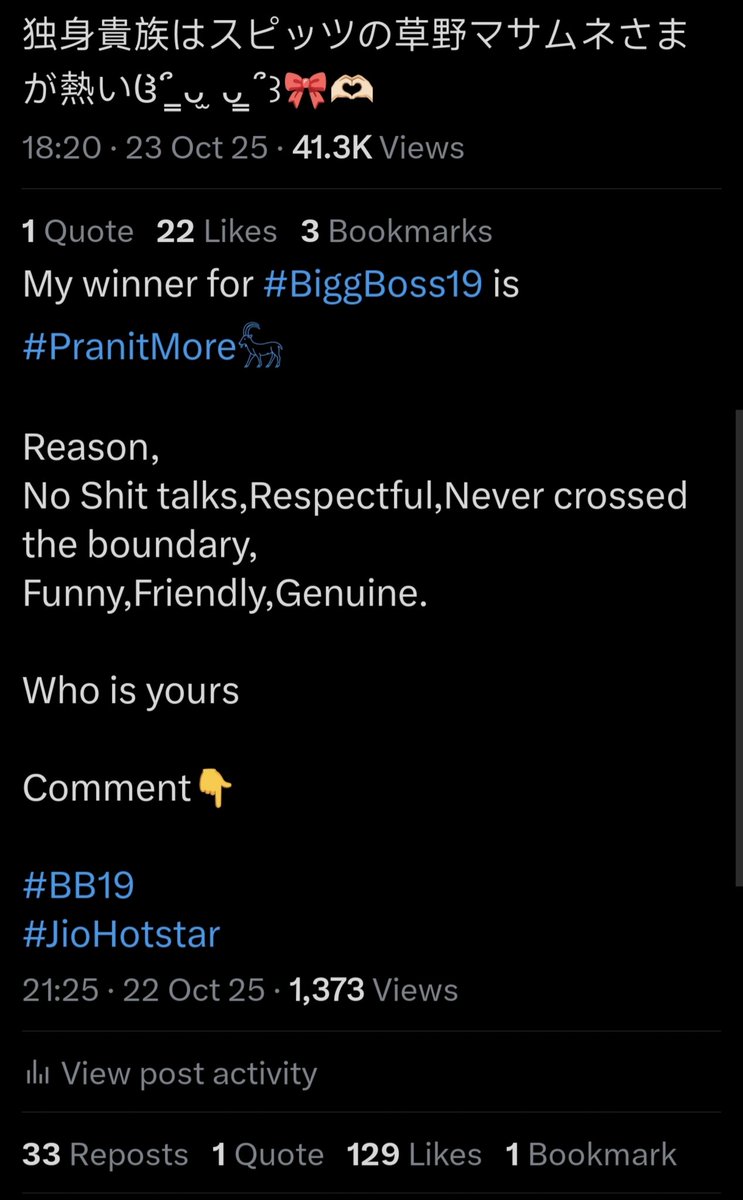 BHUPESHYADAV89's tweet image. One post with 1K views → 129 likes.
Another with 40K views → 22 likes.
Guess which one the algorithm boosts?
Hint: not the one people actually liked.
#XAlgorithm #EngagementOverViews #CreatorsDeserveBetter
Something is really wrong with your algorithm @X @XCorpIndia @elonmusk