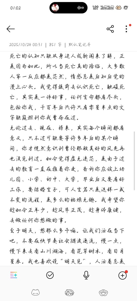 hengyu_y's tweet photo. 收到一条很特别的匿名，但今天满课，中午也一直在练舞，这会刚得空闲来好好回答一下 https://t.co/2wDZcFtiSY