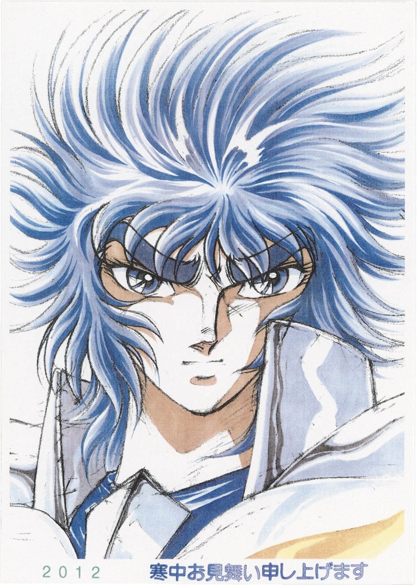 Les merveilles de Mandarake : Cartes postales de vœux d'été signées Michi Himeno.