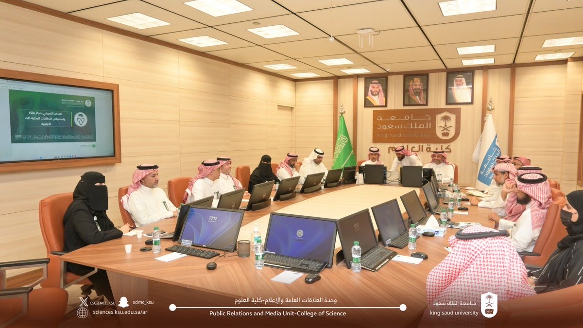 كلية العلوم-جامعة الملك سعود tweet media