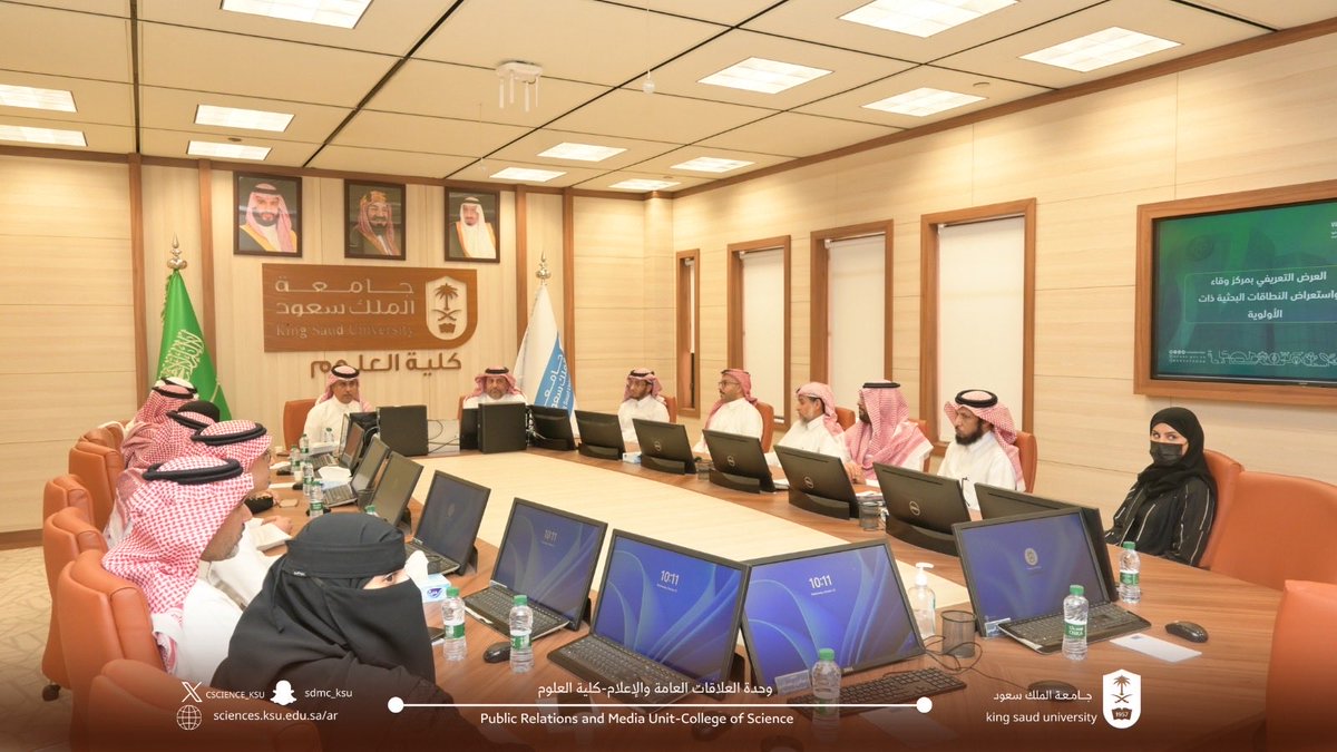 كلية العلوم-جامعة الملك سعود tweet media