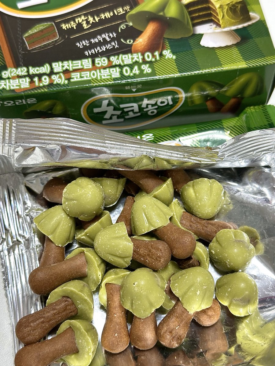 말차송이 동네에서 아무리 찾아도 안보여가지고 우울해하니까 트친이 이만큼 보내줬어요…😭😭😭 감둥개껴………… 솔직히너무맛있슴