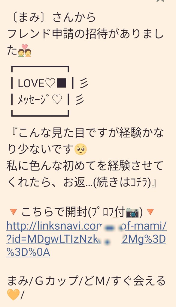 みざ様　ご確認ください ひょこピ🍀🇵🇸🍀 on X