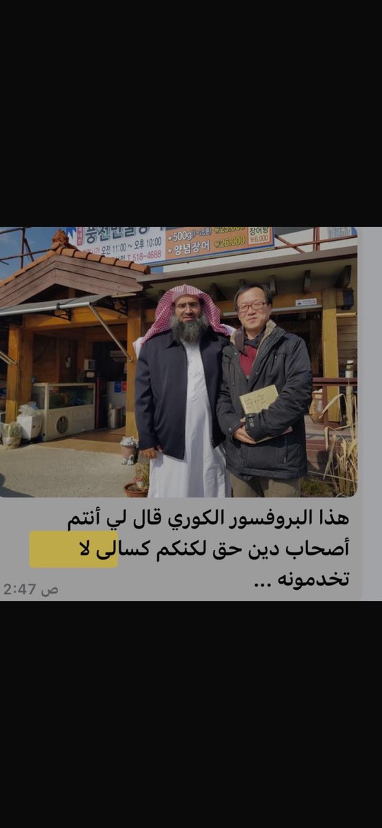 كوريا تنتظركم tweet media