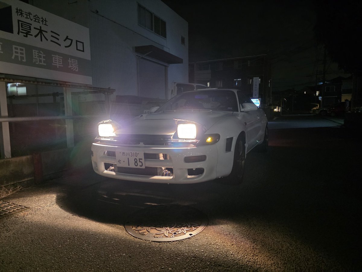 Damaeda_snow's tweet photo. #セリカ乗りと繋がりたい2025ド・秋

リアルタイムですが、納車されました
またセリカに乗ることになったのでよろしくお願いします https://t.co/EUfP59gp98