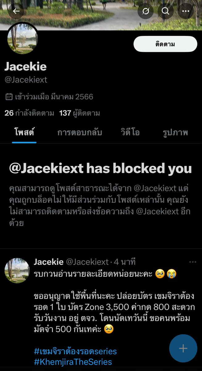 Tweet media one