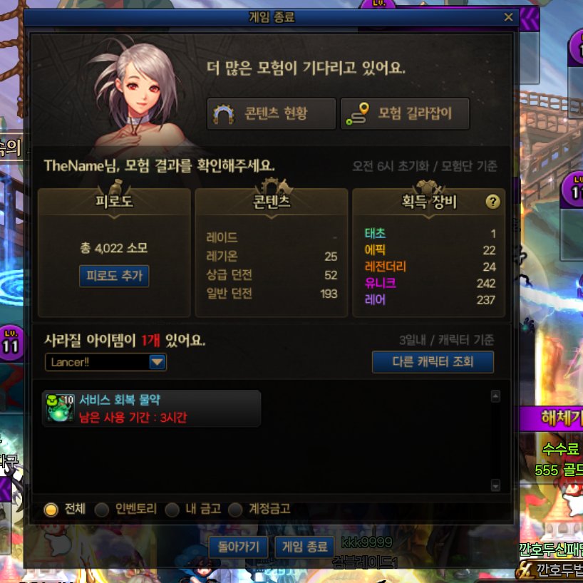 오늘도 힘들었어..