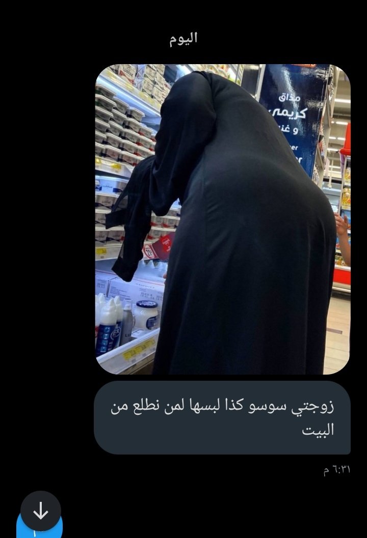 متزوج من هنأ يبدأ تحرر والتفاخر 
هاذا الجسم العربي الاصيل ❤️ 
#اعترافات