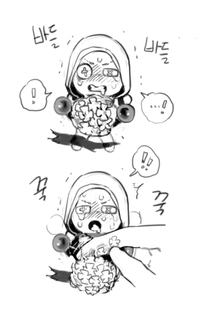 미니용...
잔인해요