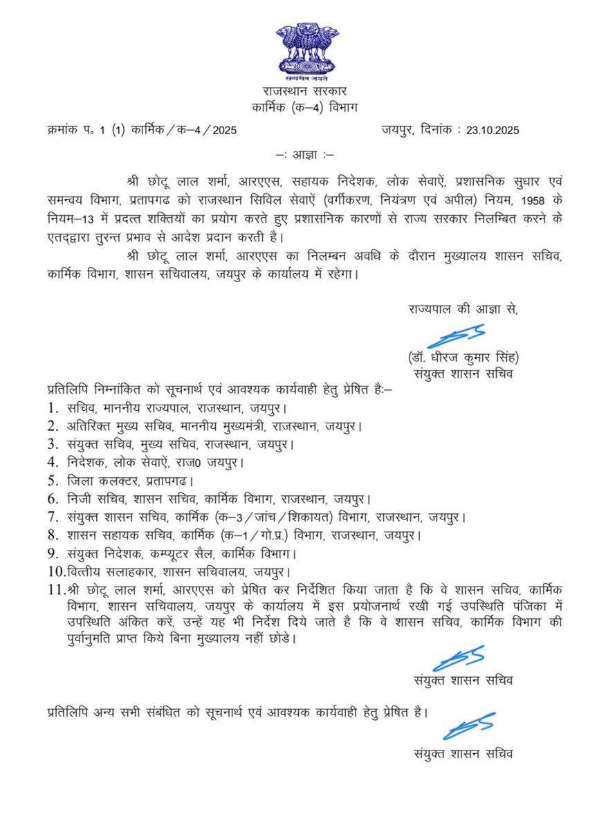 SDM सस्पेंड 

👉पेट्रोल पम्प कर्मी को पद का रोब दिखाकर थप्पड़ मारने वाला SDM निलंबित 

सब सोशल मीडिया की ताकत से हुआ है वरना गरीब की कौन सुनता है
