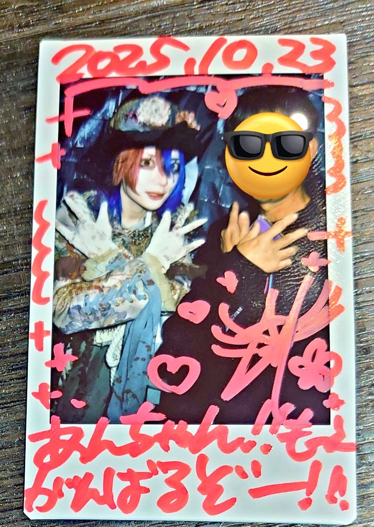 あんちゃん@🌴💚🐯🍢⛩ (@an_chan811) / Posts / X