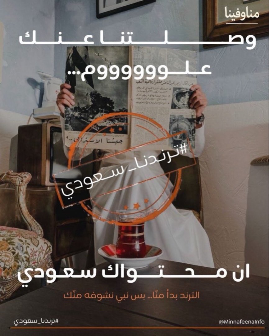 #ترندنا_سعودي
<a href="/niiva55/">نورة السبر</a>