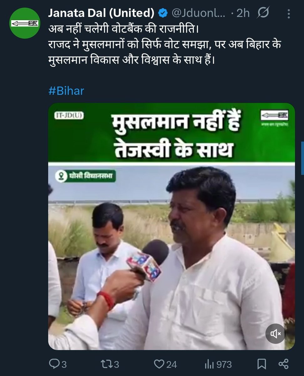 TARUNspeakss's tweet image. BJP IT Cell is trying to build a narrative that INDIA Alliance has ignored muslims.

Big RW accounts have been asked to push the narrative.

The same will be pushed by JDU on ground.

Nitish is afraid that he might lose Muslim votes coz of alliance with BJP.

Don&apos;t fall for it
