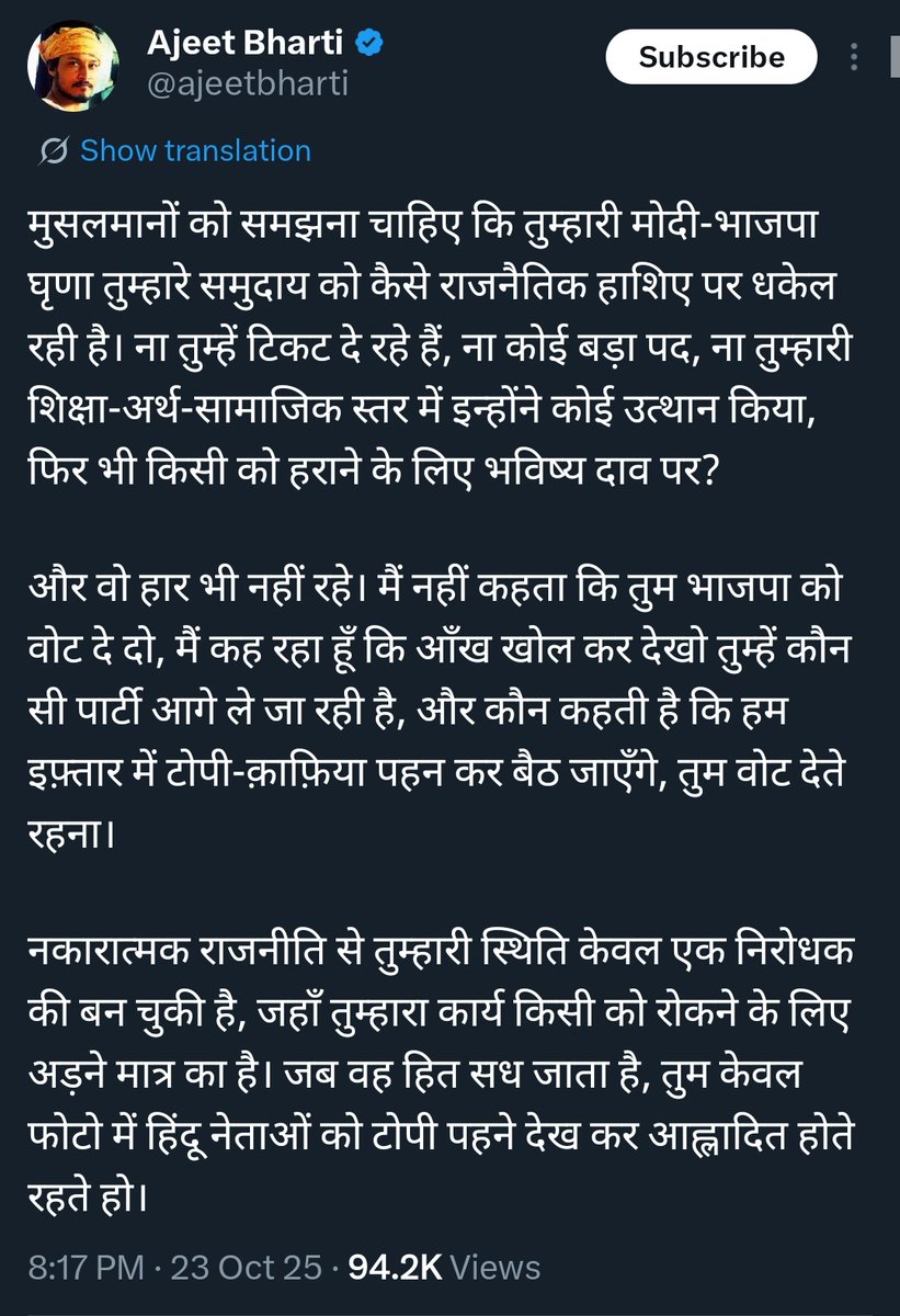 TARUNspeakss's tweet image. BJP IT Cell is trying to build a narrative that INDIA Alliance has ignored muslims.

Big RW accounts have been asked to push the narrative.

The same will be pushed by JDU on ground.

Nitish is afraid that he might lose Muslim votes coz of alliance with BJP.

Don&apos;t fall for it