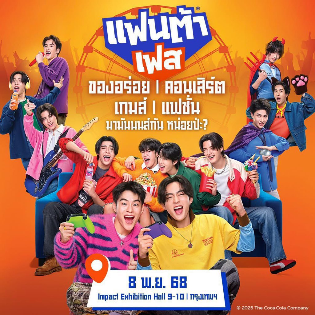 #FANTAxBUS  #FantaFestTH

 #เช่าS23Ultra 590
 #เช่าS24Ultra 790
 #เช่าvivox200pro 990
 #เช่าS25Ultra 1290

✨ฟรีประกัน ✨
📍รับ - คืน เครื่องหน้างาน 
✅สอนใช้งาน
💌สนใจสอบถามทาง DM ได้เลยนะคะ 

#เช่ามือถือ #เช่าโทรศัพท์ไปคอน #เช่าโทรศัพท์ #BUSbecauseofyouishine #ตลาดนัดbus