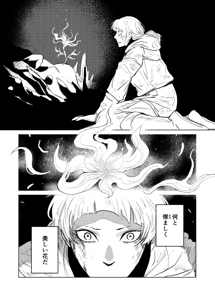 Y⭐︎様 img62260268.jpg