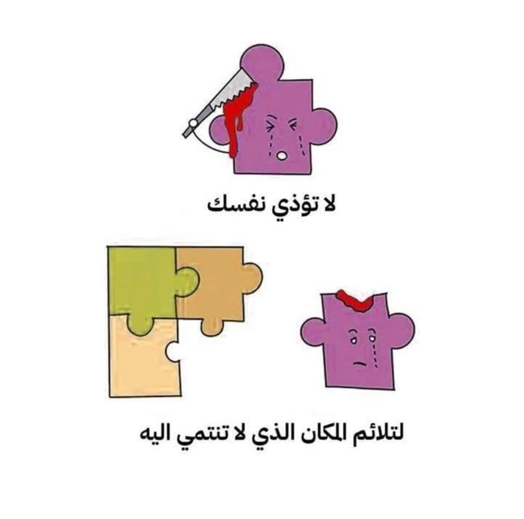 إغسل يديگ من شخص يرى حقوقه بعين صقرٍ  .. ويرى حقوقگ بعين گفيف