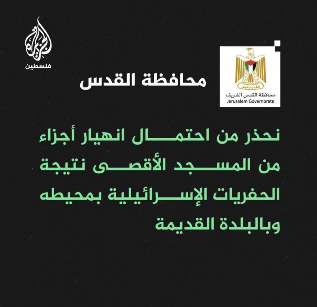 91,s 𓂆🇵🇸 tweet media