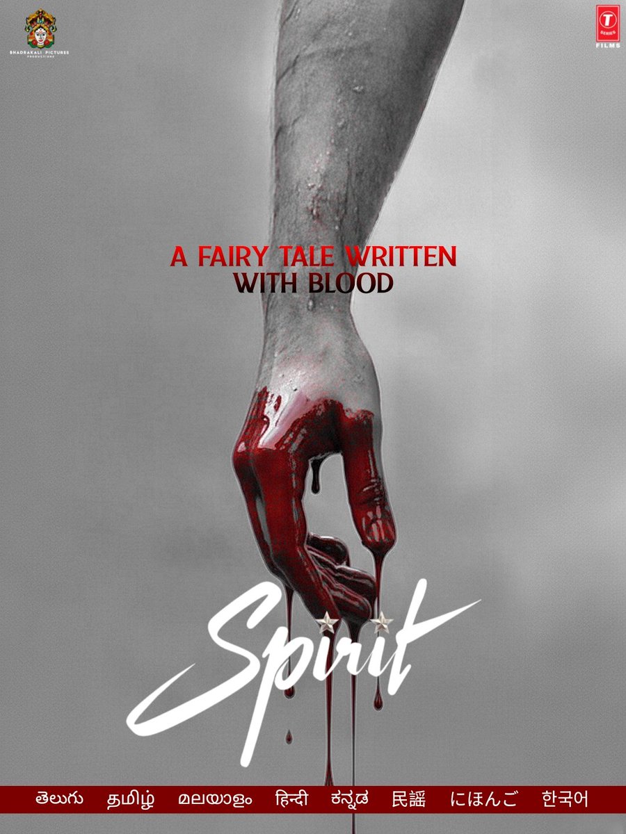 dev25dev25's tweet image. Right as childhood 
I have one bad habit ...
What's that @imvangasandeep
@InSpiritMode #Prabhas #Spirit