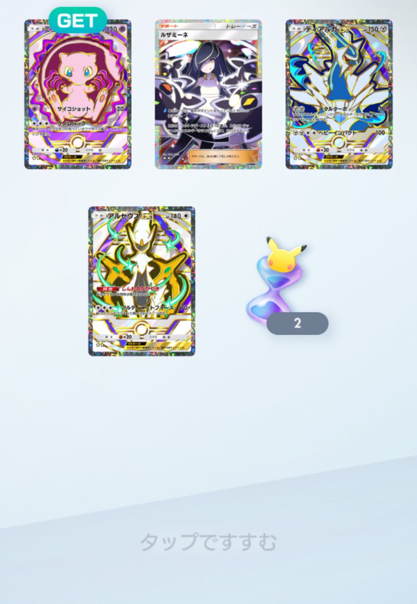 AYAページ 天使あや🪶／Amatsuka Aya on X