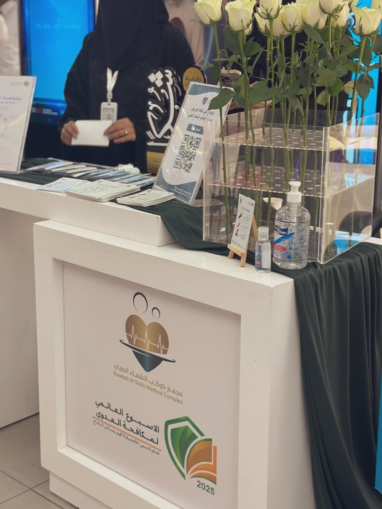 Raphx407's tweet image. Infection prevention is everyone’s responsibility.✨
#WorldInfectionPreventionWeek #InfectionControl