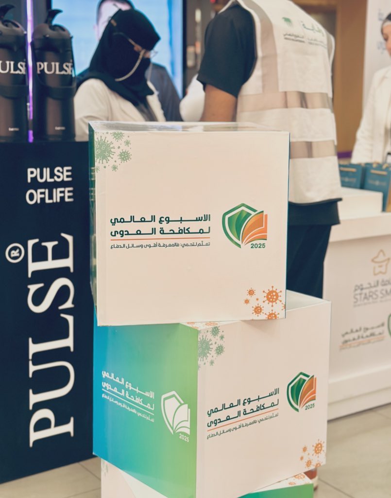 Raphx407's tweet image. Infection prevention is everyone’s responsibility.✨
#WorldInfectionPreventionWeek #InfectionControl