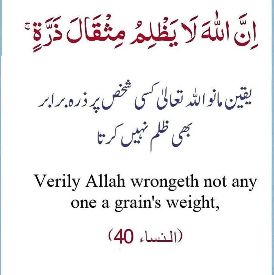 Ajmal_804's tweet photo. #خون_لیگ_کامتشددفیصلہ
مسلمانوں پر ظلم کرتے ہوئے اللہ کے سامنے پیش ہونے کے لیے تیار رہو
#hbdmaryam "Lakki Marwat"
Kuldeep Mastung
"6 Profitable Signals Every Day"
#ارشد_شریف_کو_ہم_نہیں_بھولے https://t.co/I2MHF50LHX