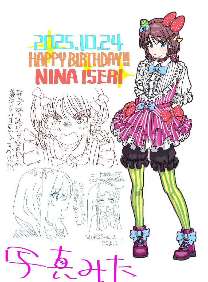 kazenota2's tweet image. 