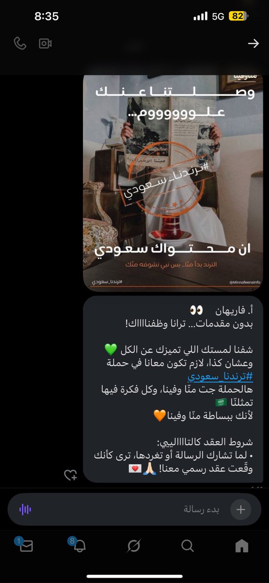 فاريهان عبدالرحمن tweet media