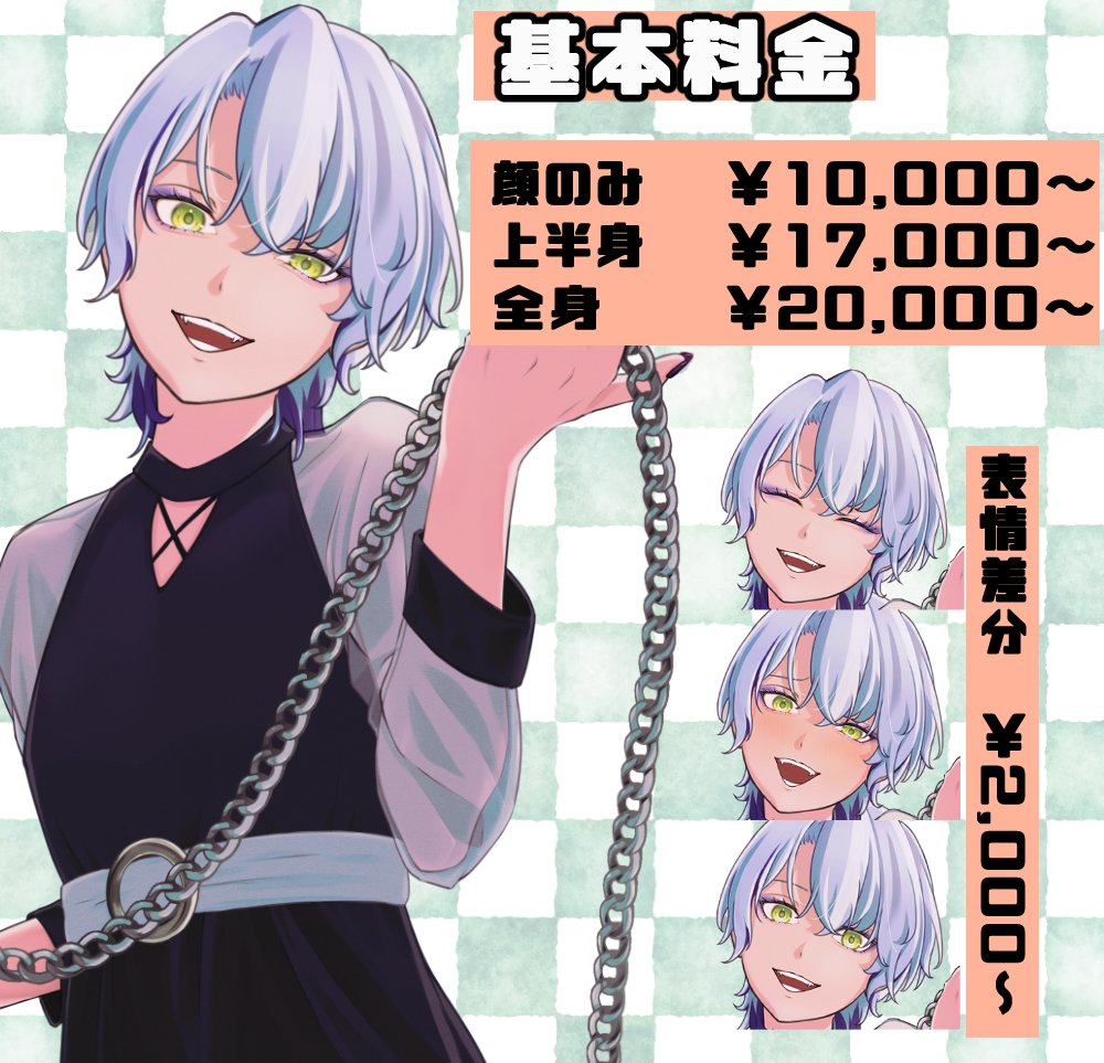 MMZ_k@依頼受付中 on X: 