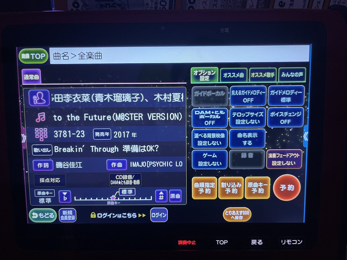 同人音楽 paraoka psycho-function ost BMS 同人音楽 paraoka psycho-function ost BMS Quon｜RELEASES