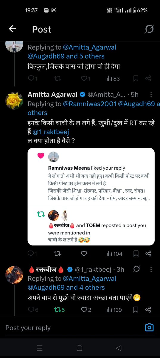 Augadh69's tweet image. तुम्हारी आंटी की भाषा देख लो पहले